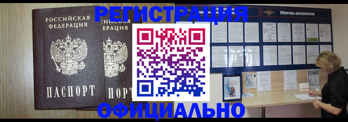 пропишу в квартире в Кизляре