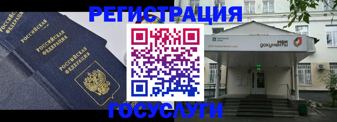 временная прописка в Кизляре